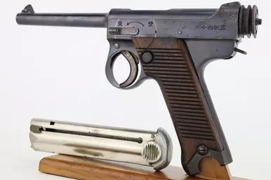 SOLD - 1934 Nambu Type 14