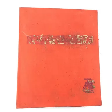 SOLD - Carl Eickhorn Kundendienst 1938 Sales Catalog