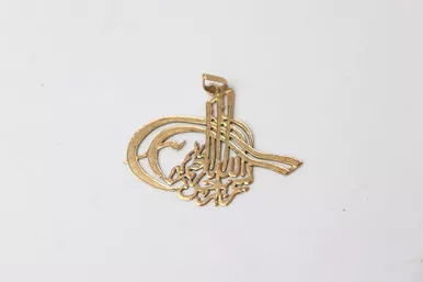 SOLD - Copper Ottoman Tughra Pendant