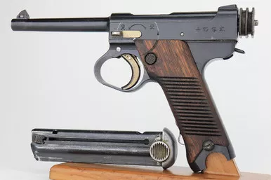 SOLD - Minty, Transitional Nambu Type 14