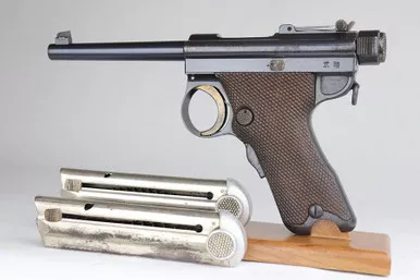 SOLD - Rare Papa Nambu