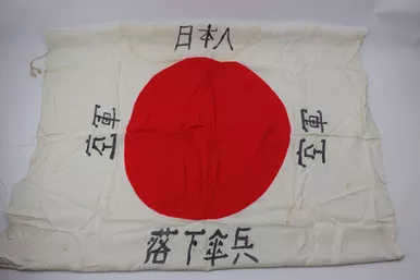 SOLD - WW2 Japanese Flag